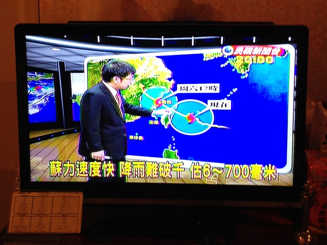 台湾の天気予報